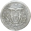 1808. Fernando Vii. Madrid. Medio Real. Medalla Proclamacion - Imagen 2